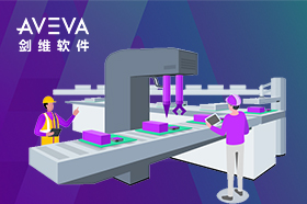 AVEVA InTouch Unlimited試用版下載