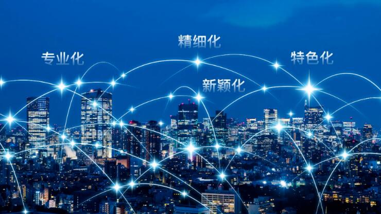 四方落地中國首個基于可信數據空間的場內數據業務合作