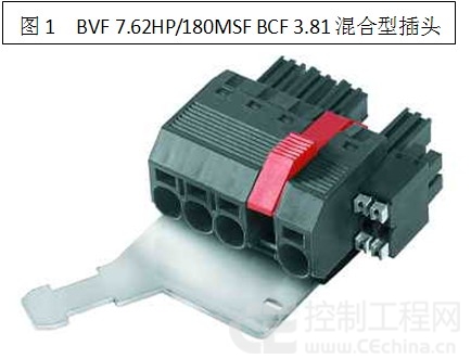 魏德米勒推出新一代用于驱动系统的印刷线路板接插件