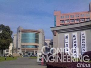 高压变频器在杭钢混铁炉除尘风机上的应用