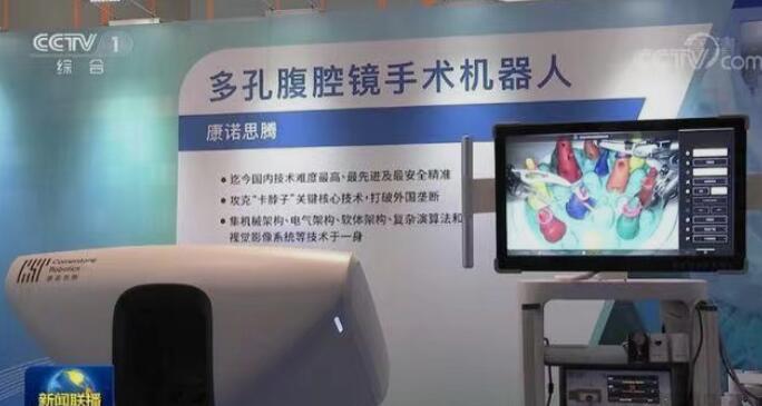国内首次福建完成5G远程机器人种植牙植入术