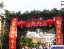 大理火把节掠影