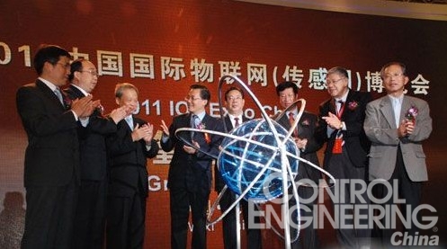 2011年中国国际物联网大会暨博览会在无锡举