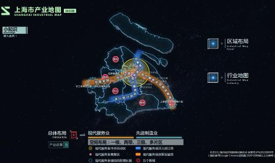 上海市產業地圖（2022版）