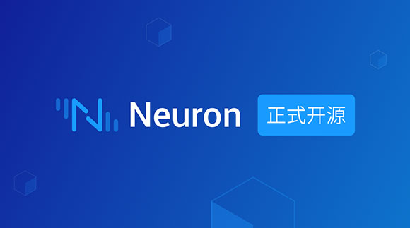 邊緣工業協議網關軟件 Neuron 正式開源，連接海量異構工業設備