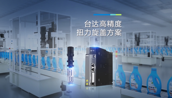 臺(tái)達(dá)智造方程式：解碼包裝行業(yè)智能化升級(jí)場(chǎng)景落地路徑